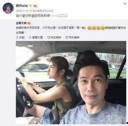 娱乐吃瓜假小子百度云